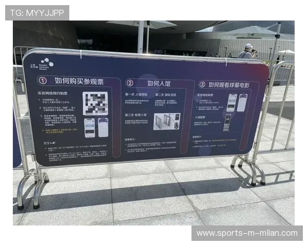 解析 2026 世界杯门票二次发售规则： 给中国球迷的抢票避雷指南。